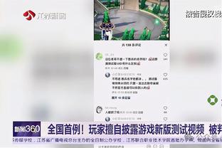 半岛综合app下载安装截图4